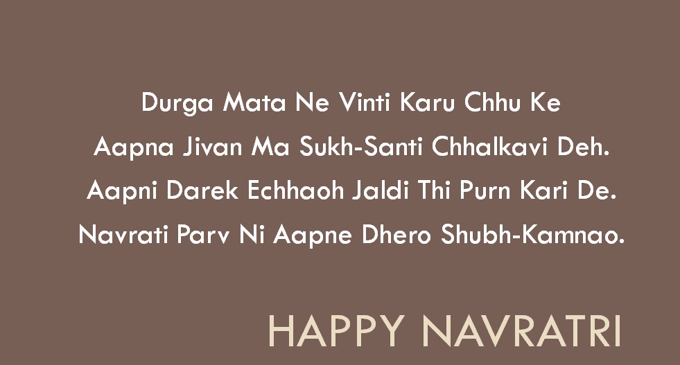 Happy Navaratri Messages Gujarati